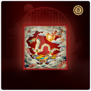Lego 80112 Auspicious Dragon Illuminated Display Case